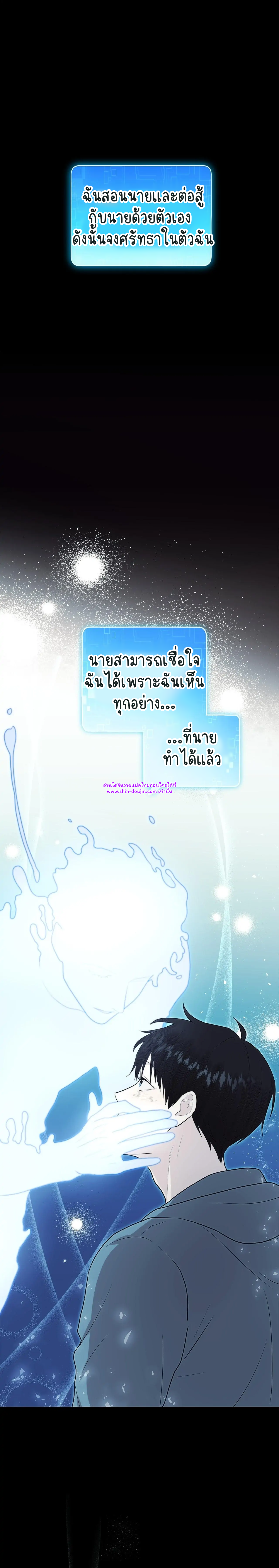 Zero day attack EP 10